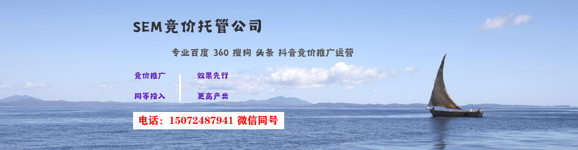 大里百度推广价格